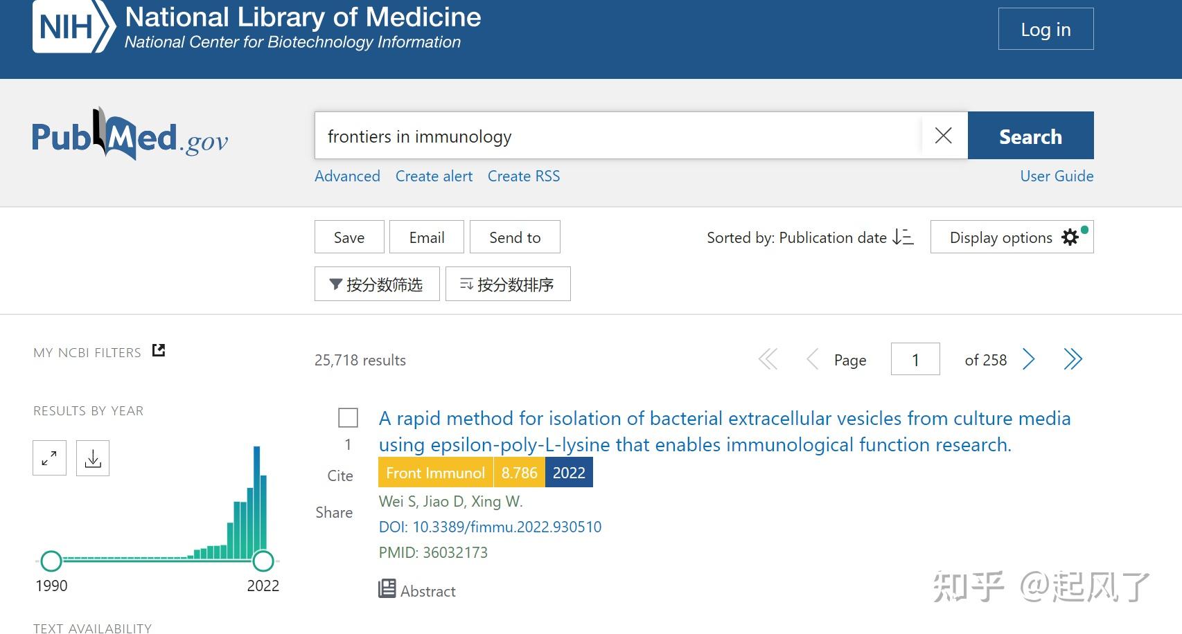  frontiers In Immunology 