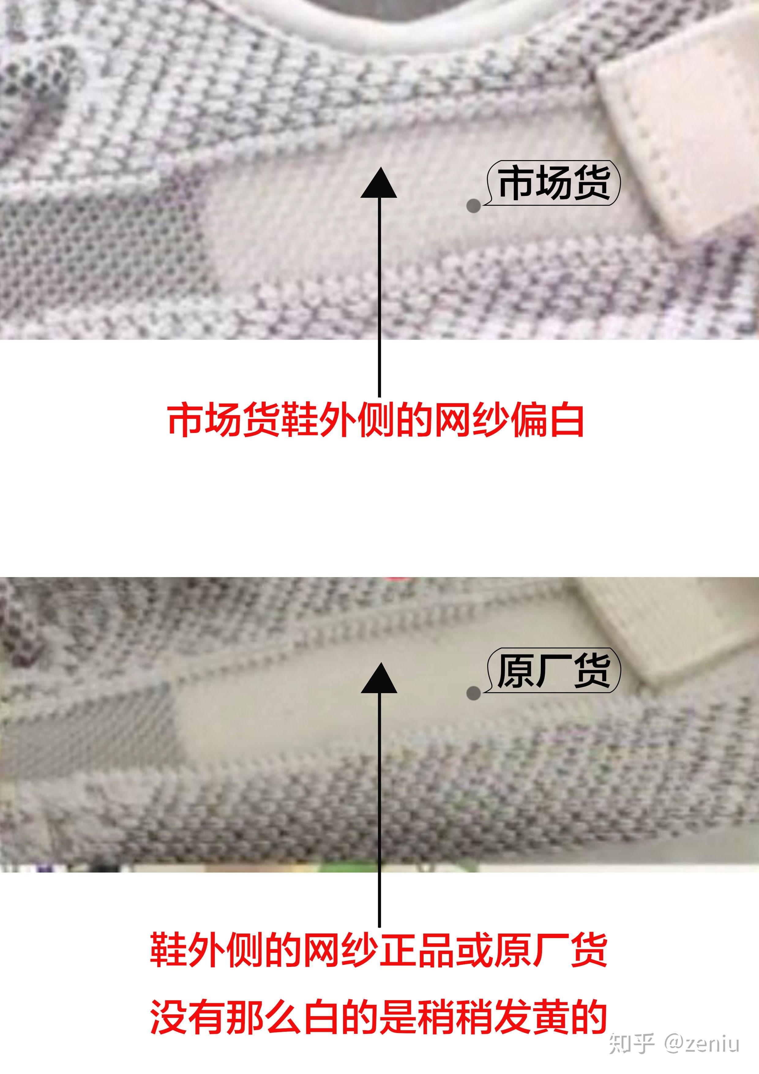  如何辨别鞋子真假_免费鉴定正品的app