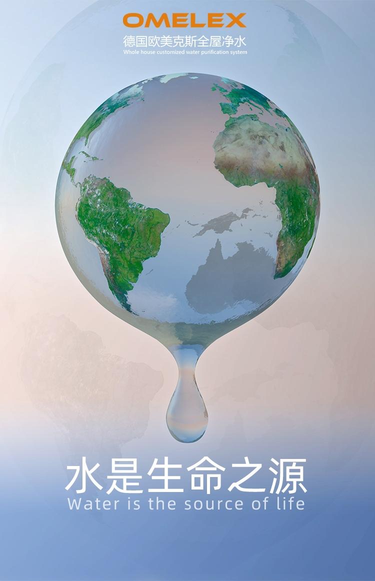 为什么家里必须安装中央净水机?