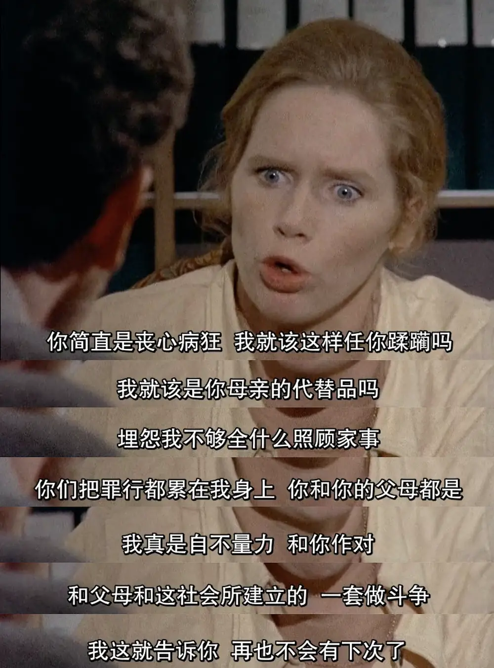 《婚姻故事》:我们不能白头到老