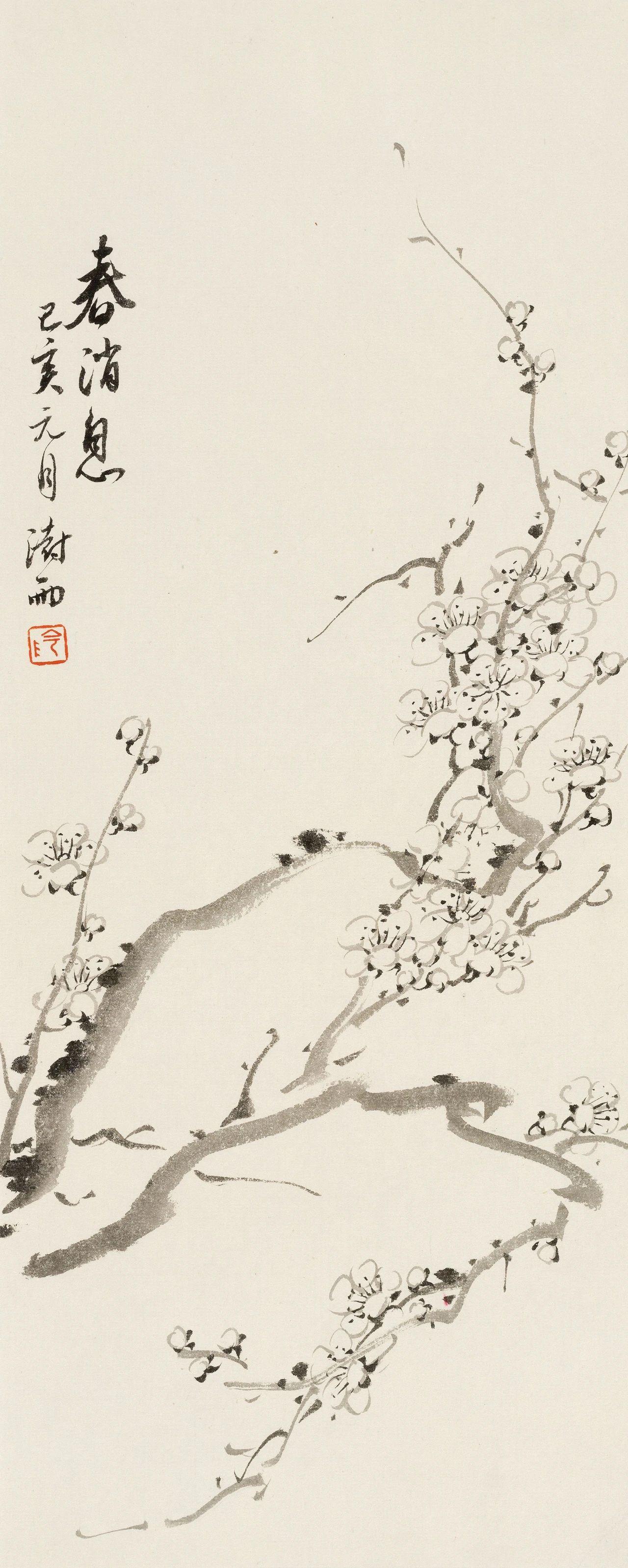 津门网用淡墨来写梅兰竹菊画风为之一变更清新干净高雅
