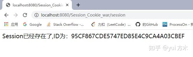 保存会话的两种技术之一：Session - 知乎