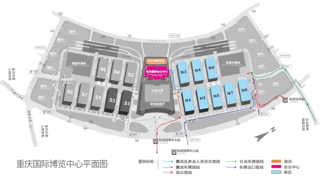 医学暨输血仪器试剂博览会n2号馆 h660展位重庆·重庆国际博览中心