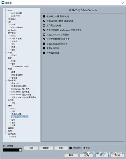 常见midi键盘在Cubase/ableton live/库乐队中的配置方法 - 知乎