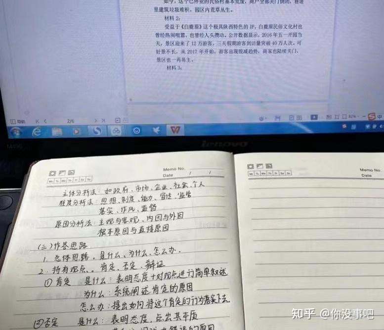 遴选去中央公务员好不好? - 知乎