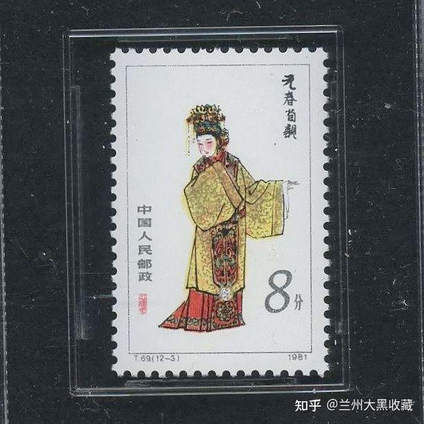 T69红楼梦（红楼梦-金陵十二钗）邮票- 知乎