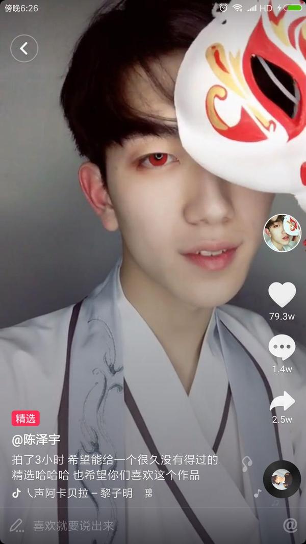 抖音里的春晓个人资料_抖音上有个叫春晓的是怎么了_王春晓抖音