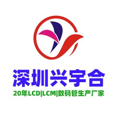 深圳兴宇合