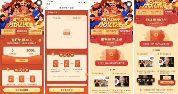 翼支付免费下载安装_翼支付免费下载安装交生活费_翼支付免费下载