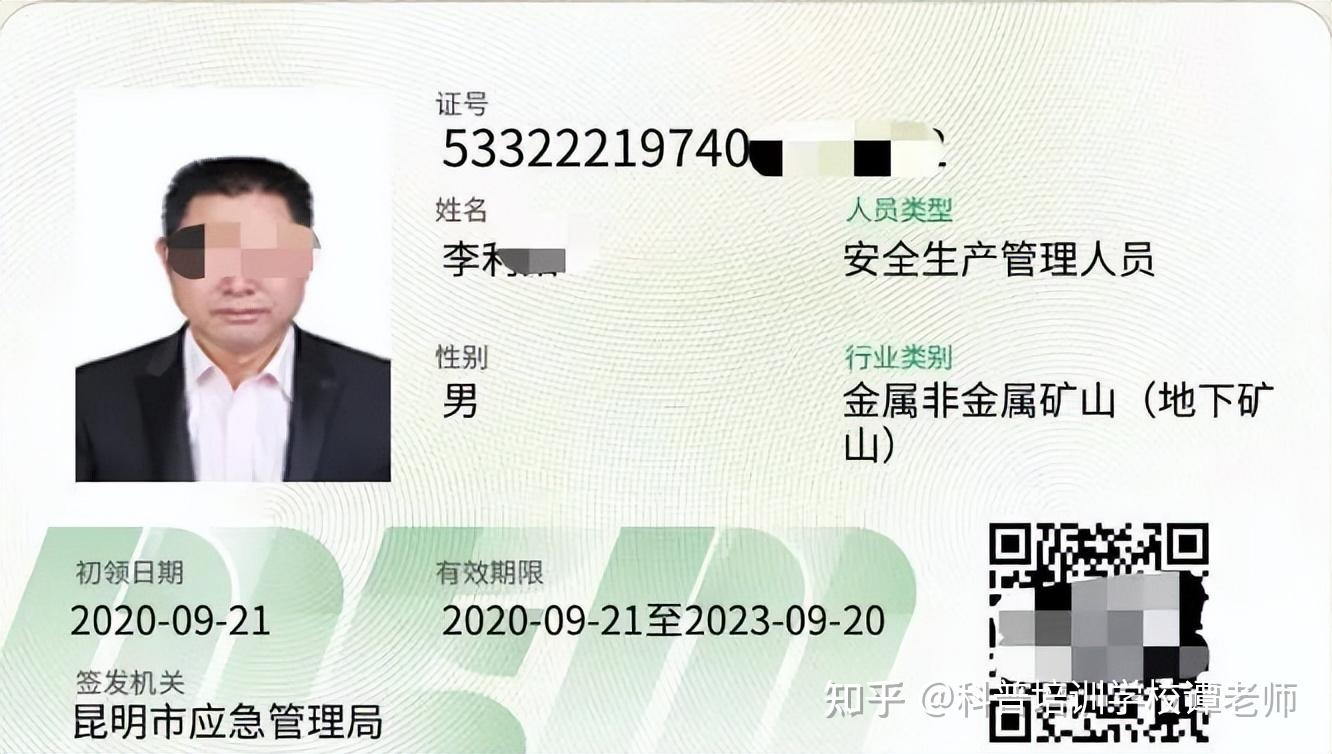 健康承诺书扫描件1份2,半寸电子照片1张(白底,长约3