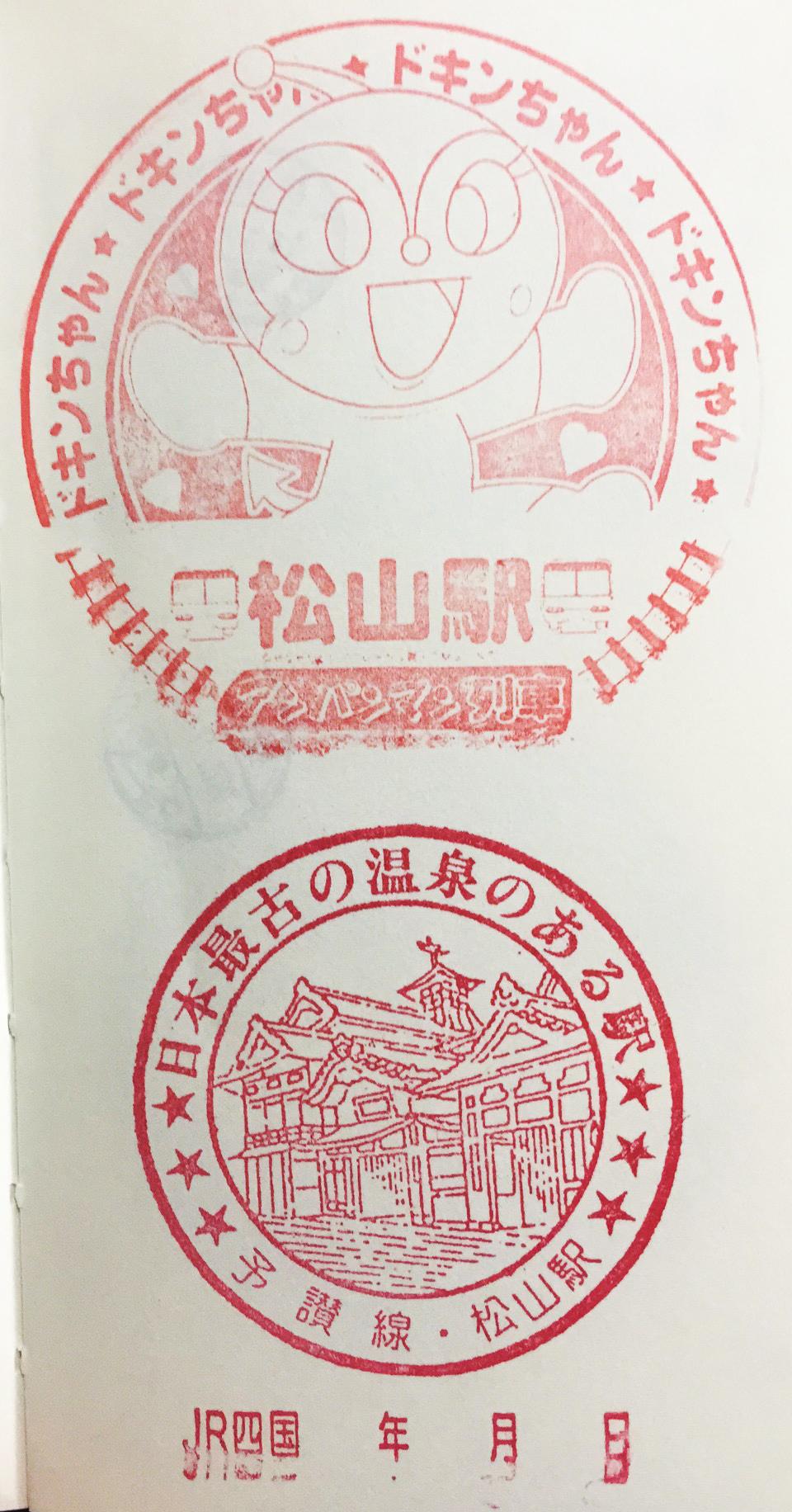 整数儿篇8日本各地的特色印章1