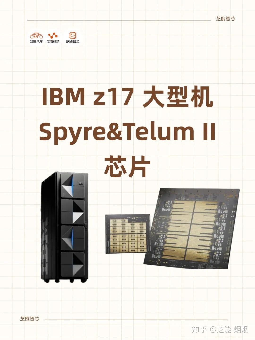 Ibm Big Machine IBM推出新一代大型机:AI性能比前代高7.5倍 - 知乎