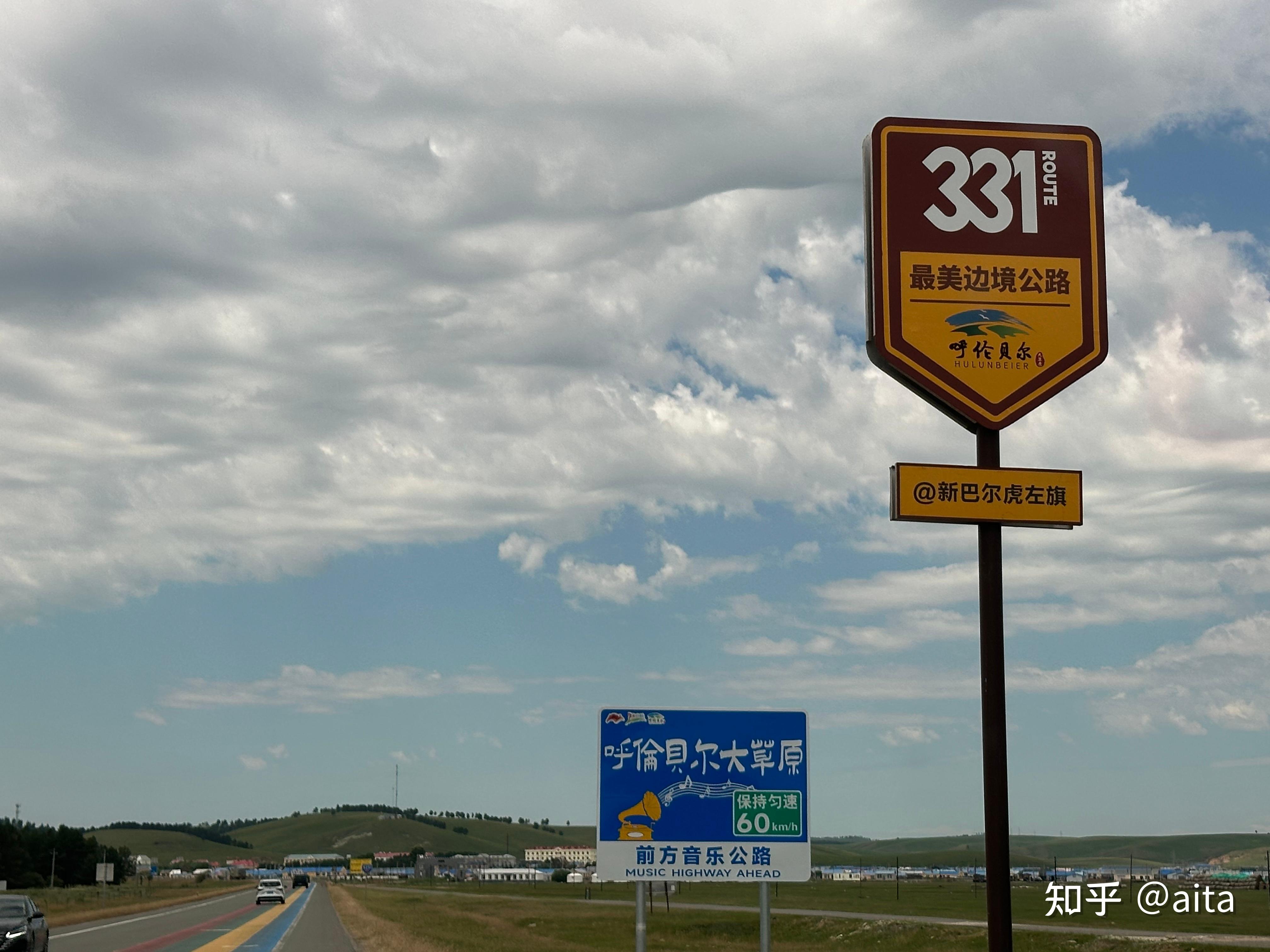 G331到底有多长？哪里风景最美？ - 知乎