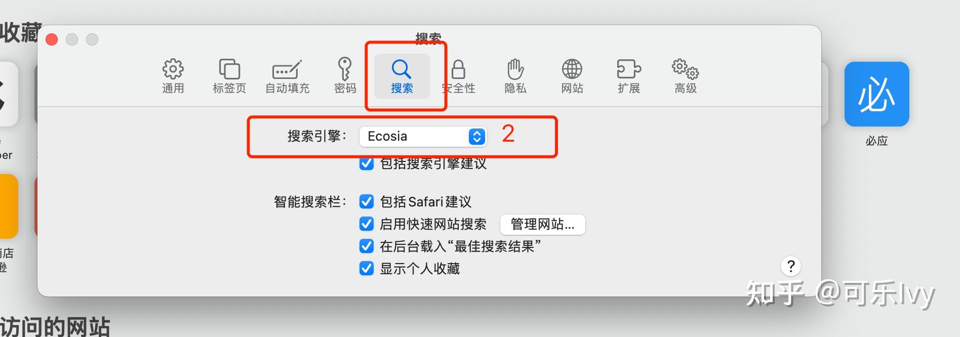 safari浏览器用必应搜索引擎_safari浏览器用必应搜索引擎打不开 safari欣赏器用必应搜刮引擎_safari欣赏器用必应搜刮引擎打不开 必应词库