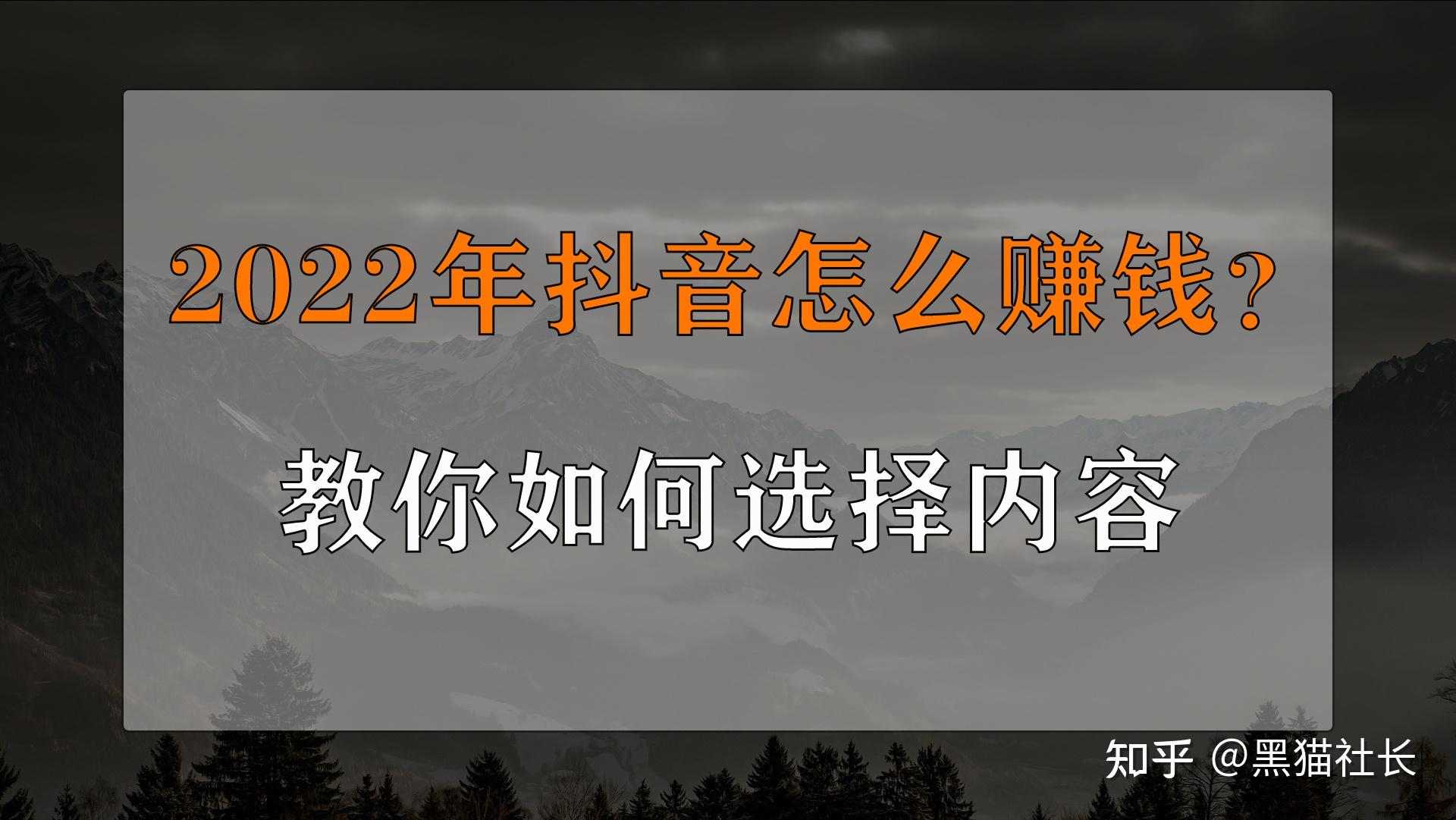 抖音接码赚钱吗是真的吗吗知乎文章 抖音接码赚钱吗是真的吗吗知乎文章