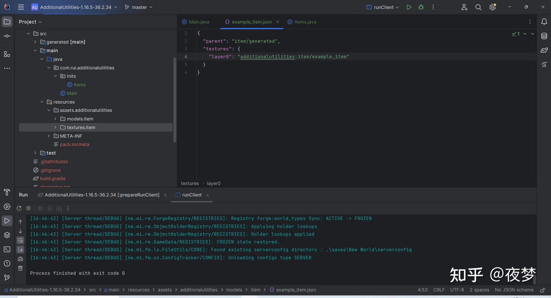 forgeplayeranimatorexample src main java com example... (超详细)Minecraft Forge1.16.5从入门到MOD的发布(第二篇)——Main类与物品的创建 - 知乎