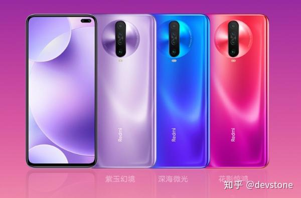 深度分析总结 红米k30 K30 Pro 红米k30至尊版该如何选择 有什么区别 知乎