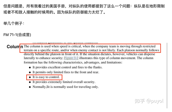 无知者无畏的最完美诠释 - 知乎