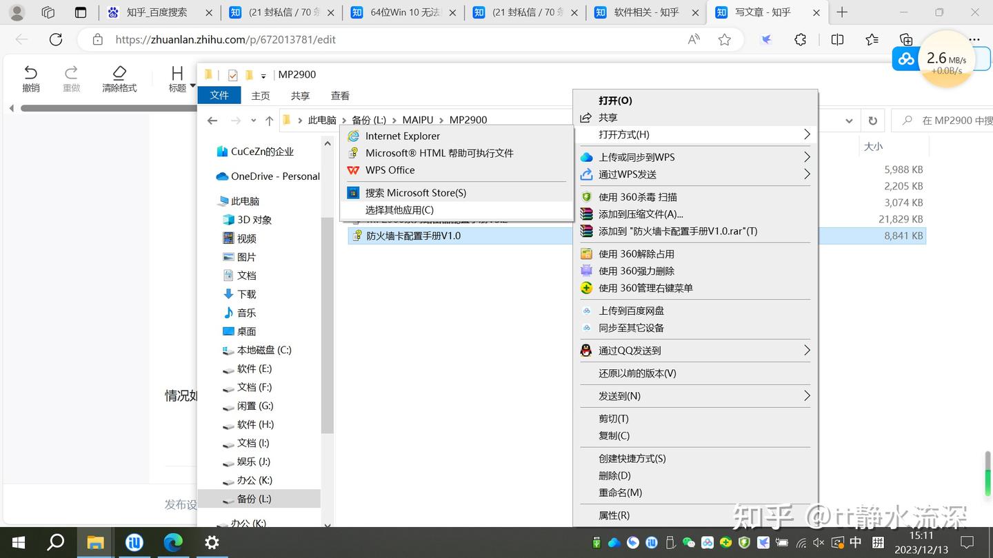 Microsoft html chm windows10 