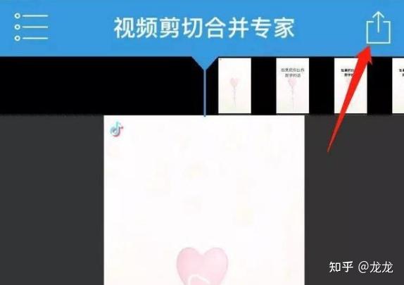 抖音短视频教程剪辑拼接视频