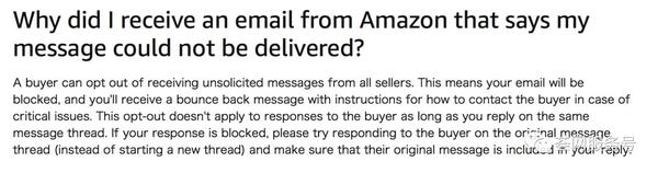 亚马逊收不到短信怎么办呢