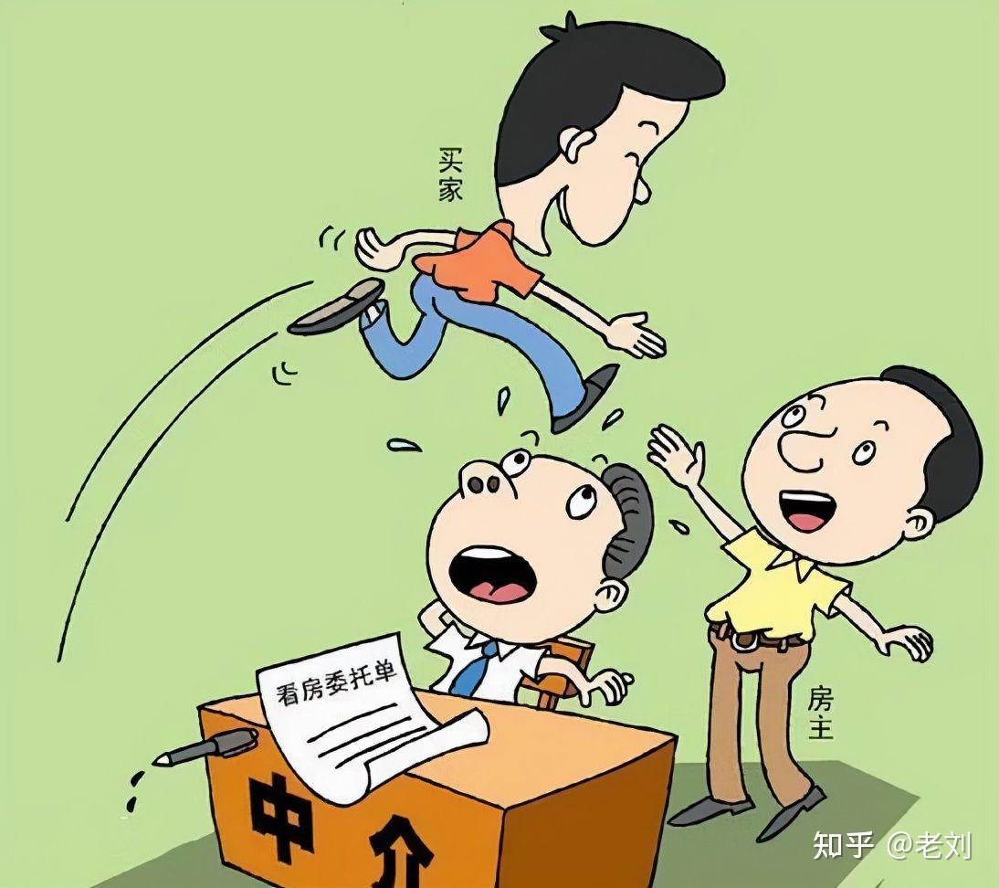 网传某明星夫妇买房"跳单"违法 吗?