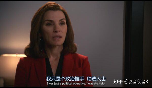 傲骨贤妻1-7季-剧本精彩,好一部职场厚黑实录 办公室三角恋情