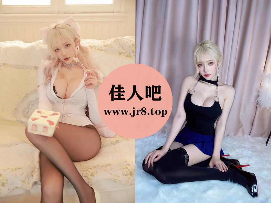 啾小妍Deer写真合集下载&汇总[5套-500M]-佳人吧