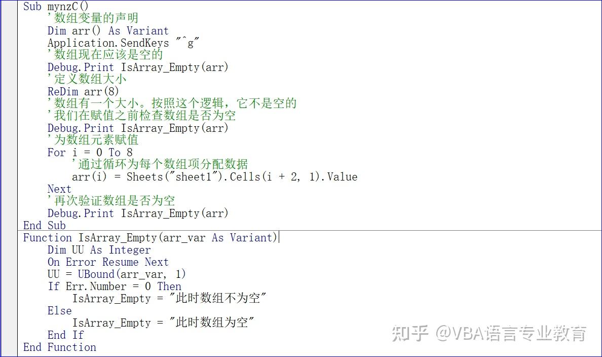 Vba 