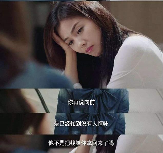 我们有空各自玩手机感觉没啥可交流的丧偶式婚姻需要激活