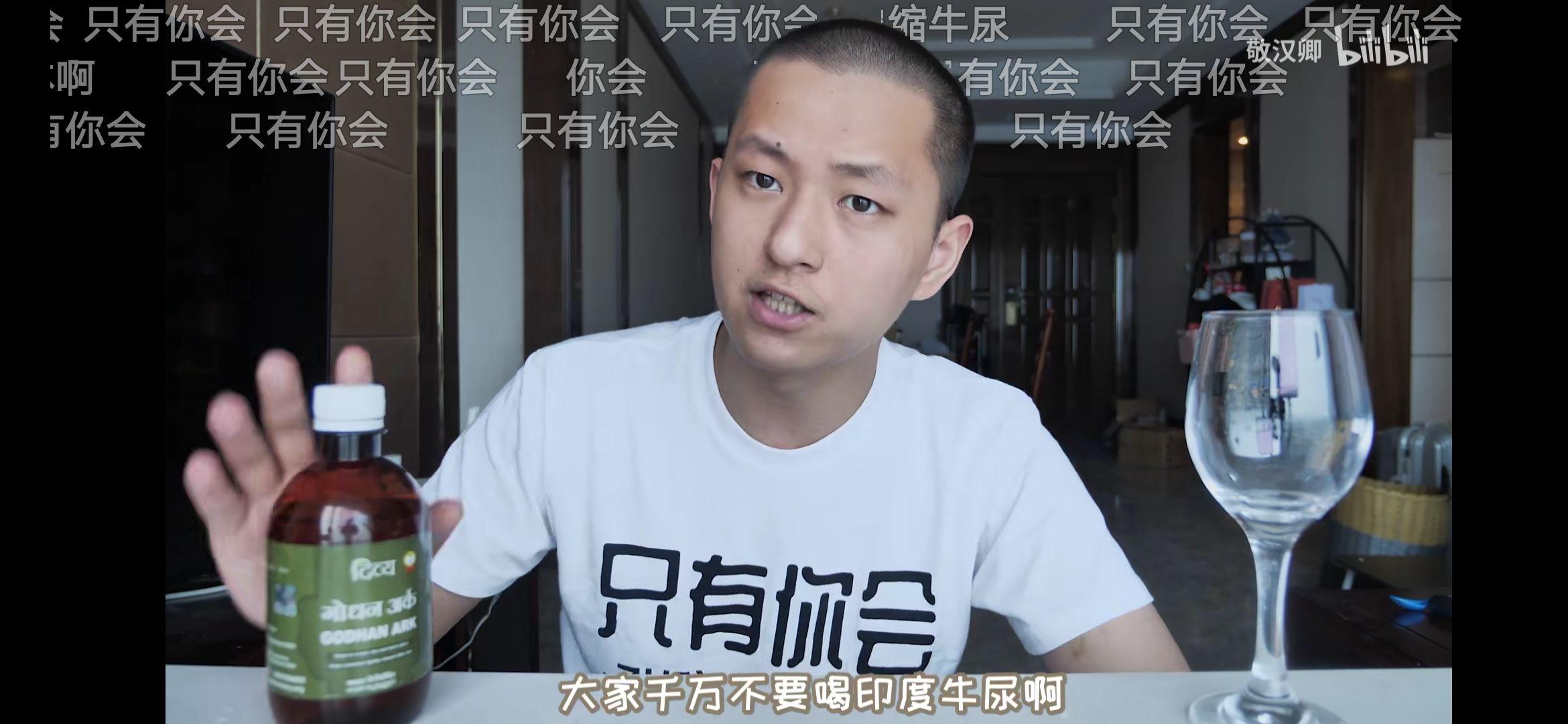 敬汉卿是谁?哔哩哔哩著名up主,百大up主,弹幕人气奖up主