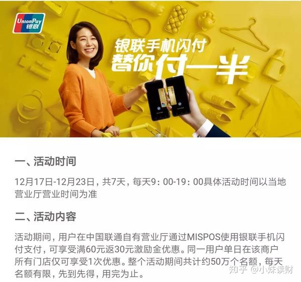话费购物支付移动平台是什么_话费购物支付移动平台怎么退款_移动话费支付购物平台