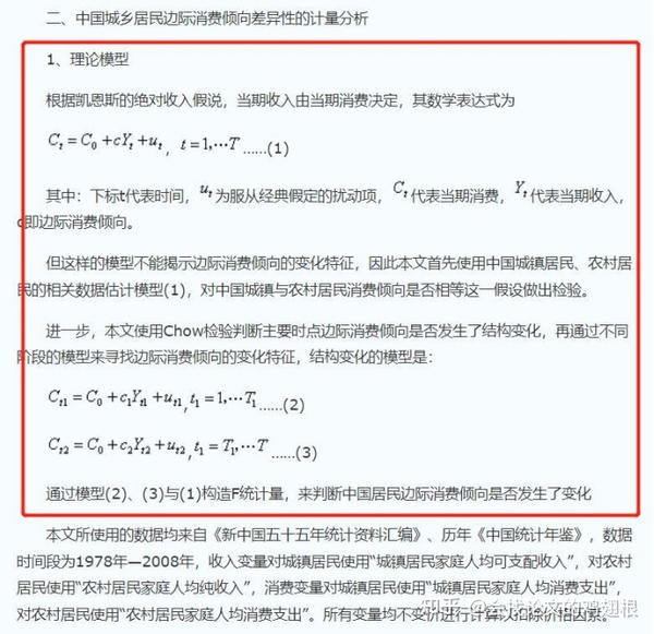 毕业论文的研究方法和手段有哪些? 知乎