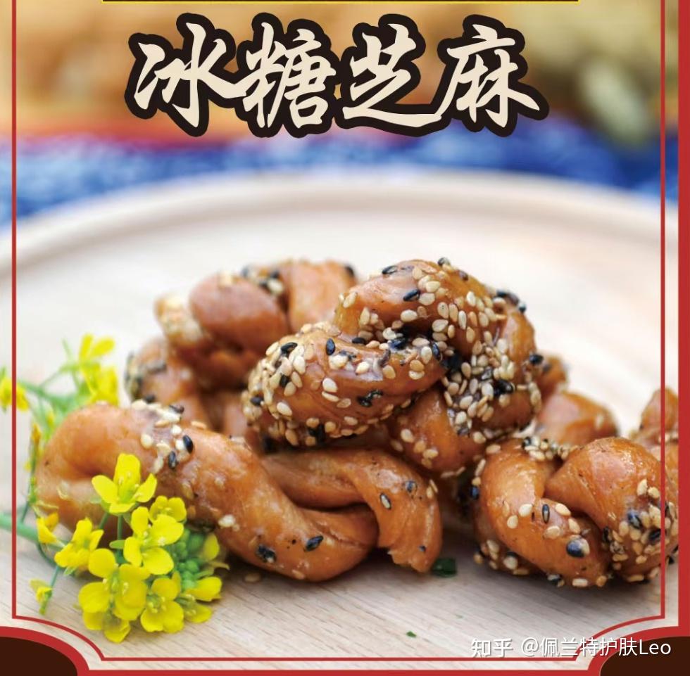 舌尖上的传承|盐城大丰·周氏五味手工麻花-周拜拜 - 知乎