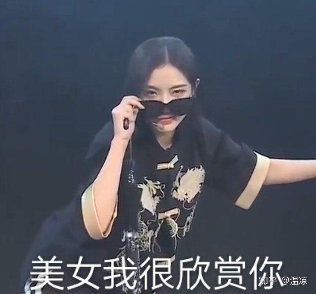 有没有许佳琪搞笑的表情包啊?