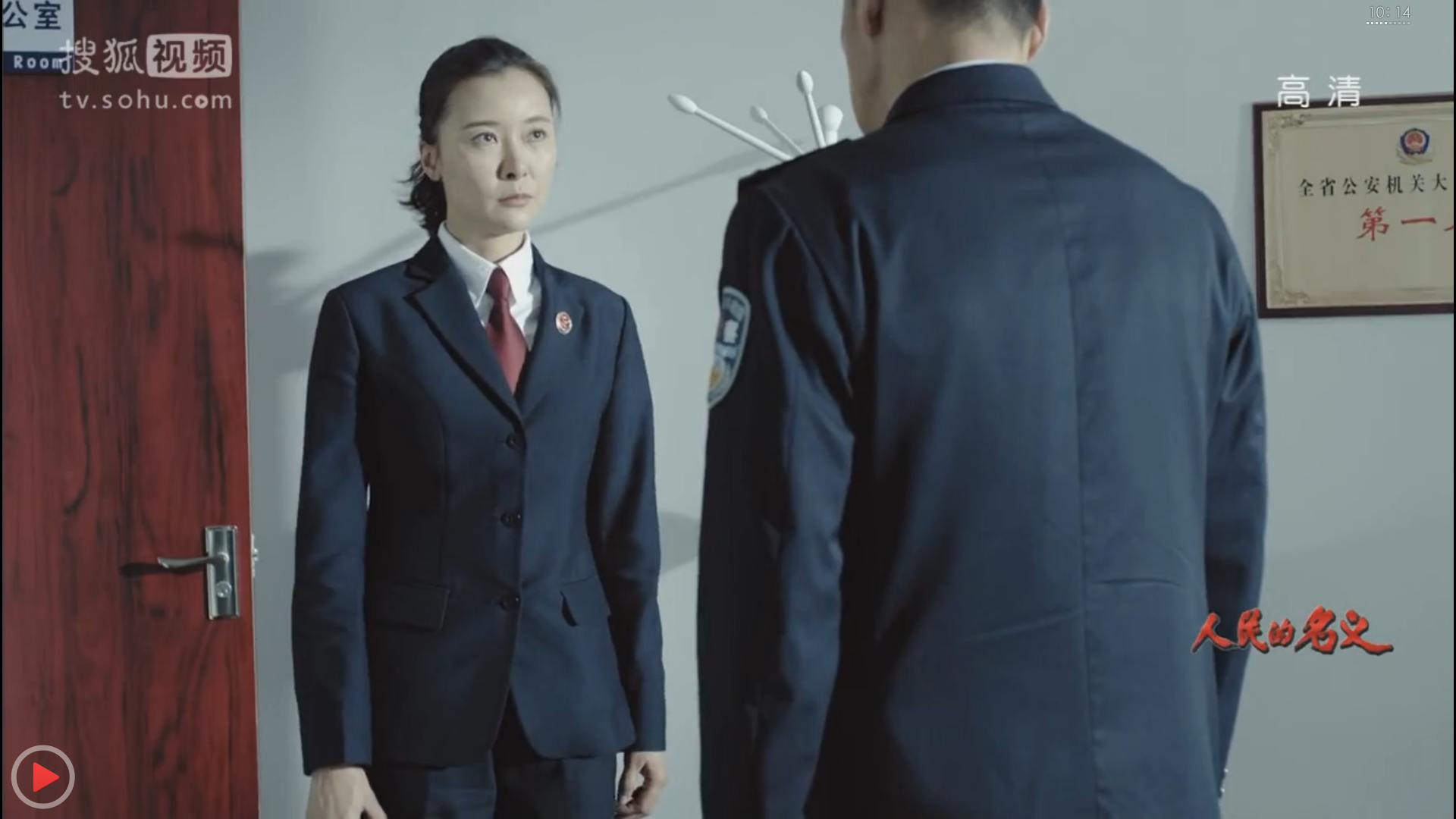 怎样当上警察局局长 v2-9841685b0f7dde3e30a653f21a18018b_r.jpg