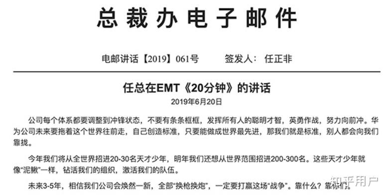 为何彭林王跃琨揭露的华为月亮门事件很多人都站在华为的立场为华为