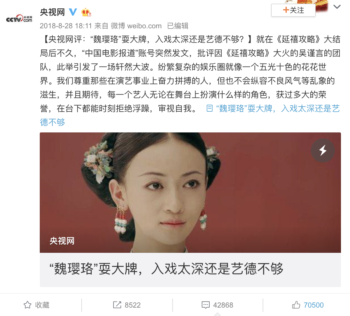 我叫容六六 容六六的图片