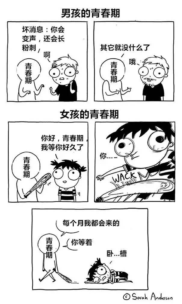 男生怎么快速来大姨妈 v2-9843e332b8ac2fcca3c028dc62029218_r.jpg