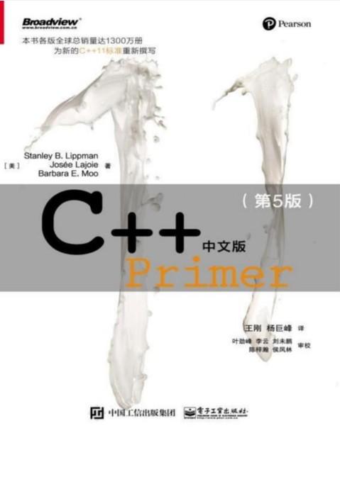 分享| C++ Primer 中文第五版PDF - 知乎