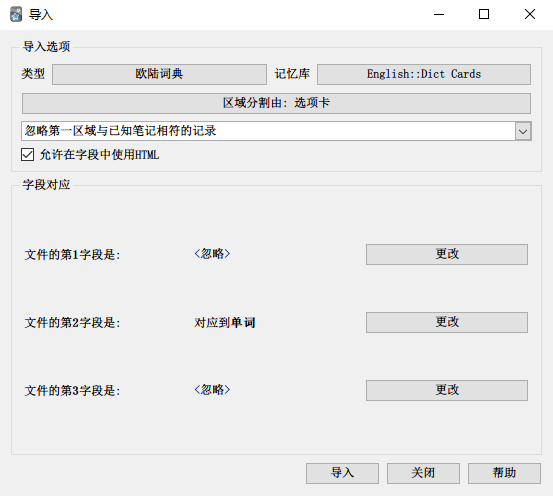 导入语类型有哪些 v2-984493d845991b703513202be7a4130c_r.jpg