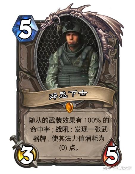 (cod6的纯爷们 让主角示范给新兵打靶的那个,后面和邓恩下士收回白宫