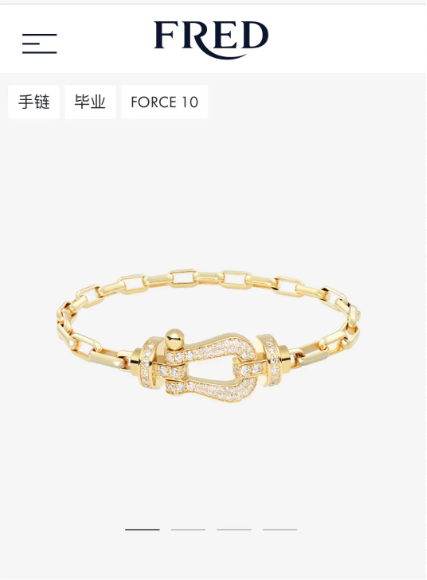 人生第一件奢侈品珠宝选fred的马蹄扣手链怎么样