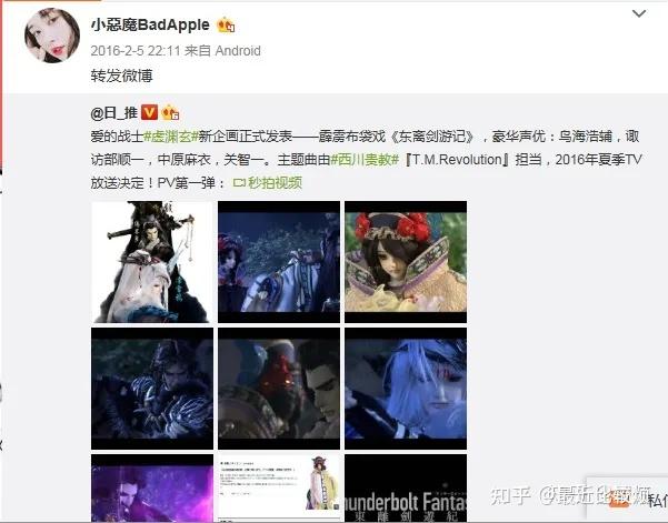 魔道祖师》《天官赐福》抄袭融梗霹雳部分扒皮，墨香铜臭微博看剧截图