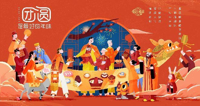 搜索传统节日 v2-984c82b8dce48b09c4d73e454d23ee6b_1440w.jpg?source=172ae18b