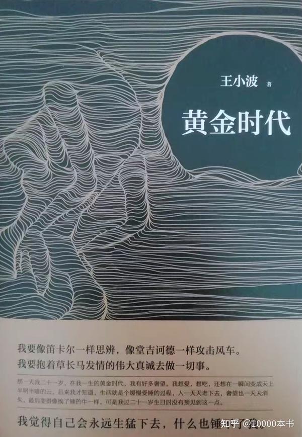 16黄金时代 - 知乎