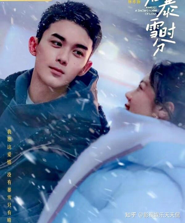 看吴磊的剧会上瘾新剧被质疑因戏生情眼神拉丝满屏荷尔蒙味道