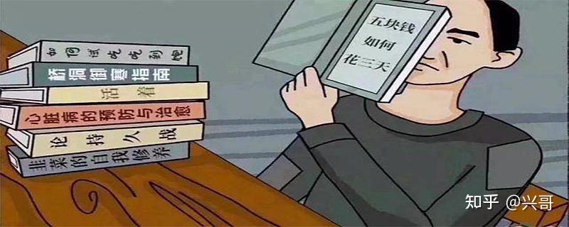 为何需要投资理财?