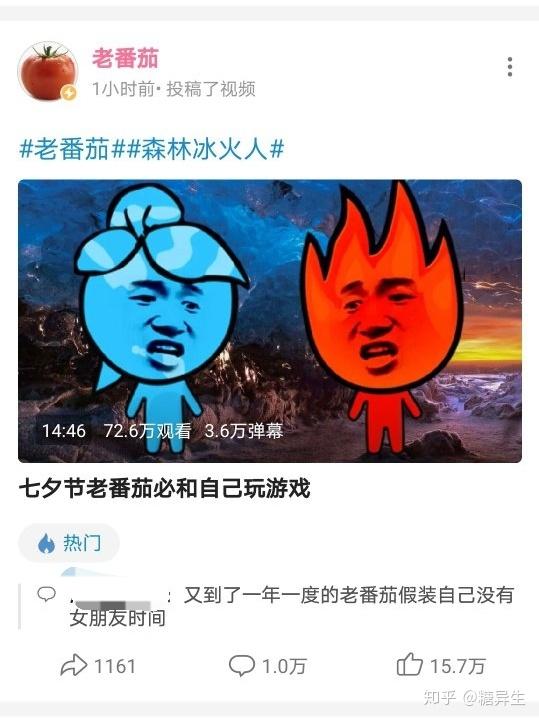 七夕杂谈 多年单身狗关于人生抉择的想法