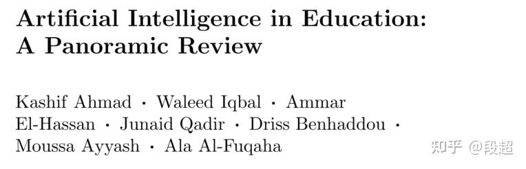 artificial intelligence in education a panoramic review